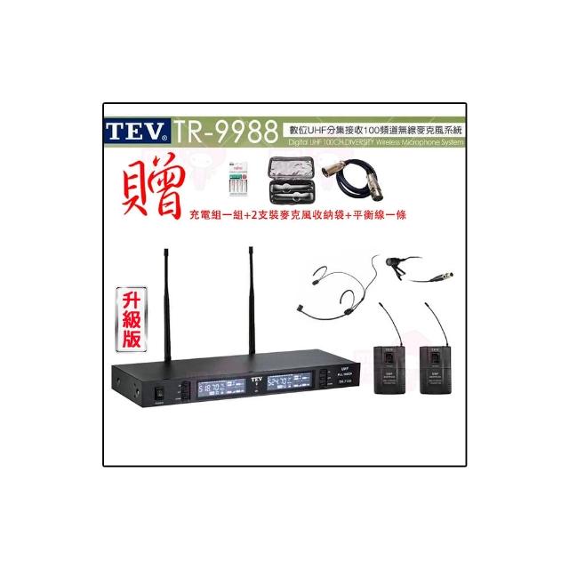 【TEV】TR-9988 配1領夾式+1頭戴式(數位雙頻道UHF無線麥克風/升級版)