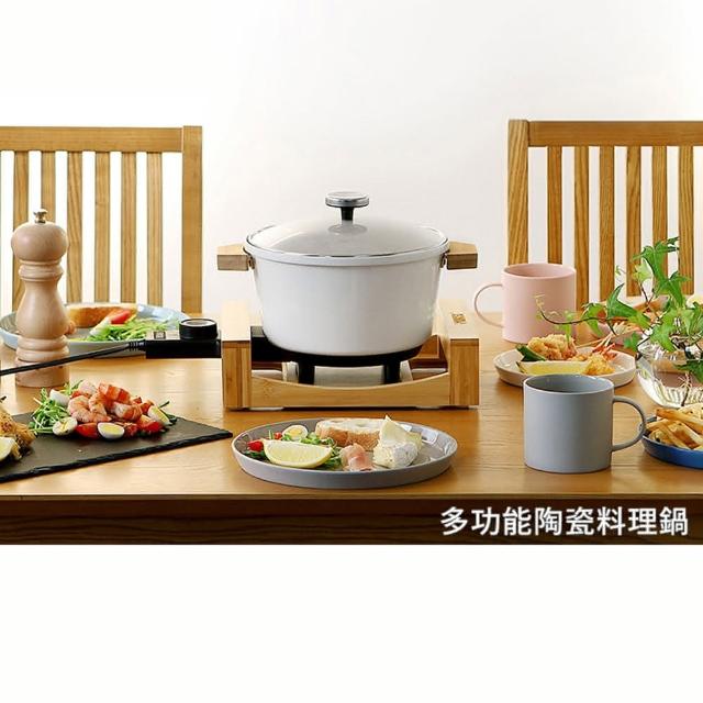 【PRINCESS 荷蘭公主】福利品 陶瓷燒烤不沾鍋173030白(日本熱賣!邊烤邊吃+燒肉+燙青菜+煮麵+油炸)