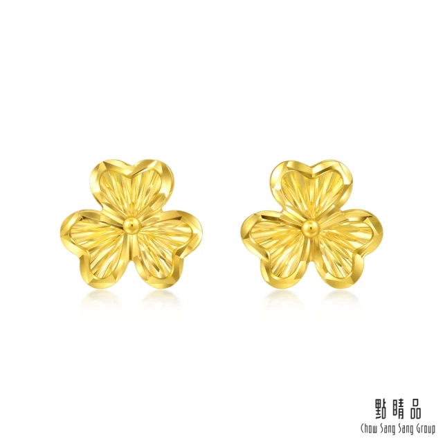 【點睛品】心形三瓣花 黃金耳環(一對)