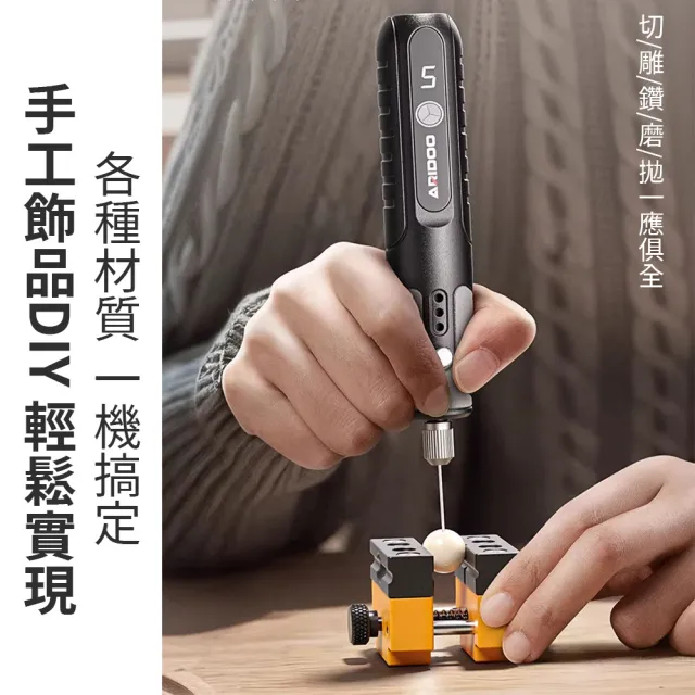 充電電磨機小型手持打磨機玉石木雕電動拋光神器切割雕刻工具迷妳電鉆(充電/帶配件)