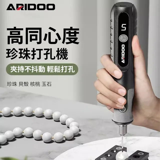 充電電磨機小型手持打磨機玉石木雕電動拋光神器切割雕刻工具迷妳電鉆(充電/帶配件)