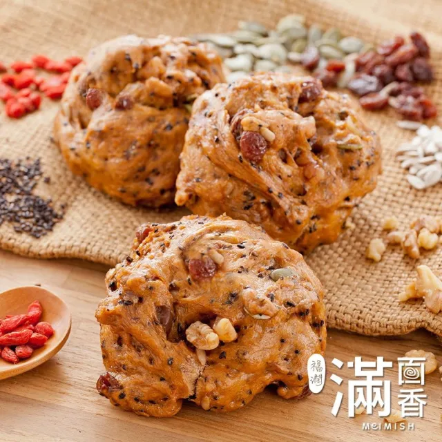 【滿面香】養生饅頭組(經典/沖繩/紅藜/五穀全稞麥/蛋香蔥卷/45g紫金雙藷6入/45g鮮奶蛋黃6入)