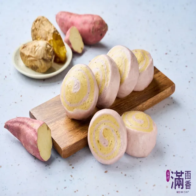 【滿面香】養生饅頭組(經典/沖繩/紅藜/五穀全稞麥/蛋香蔥卷/45g紫金雙藷6入/45g鮮奶蛋黃6入)