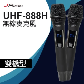 【J-POWER 杰強】震天雷 UHF-888H 行動式無線麥克風組 雙機(震天雷 心型指向麥克風 888H 行動無線 雙機)