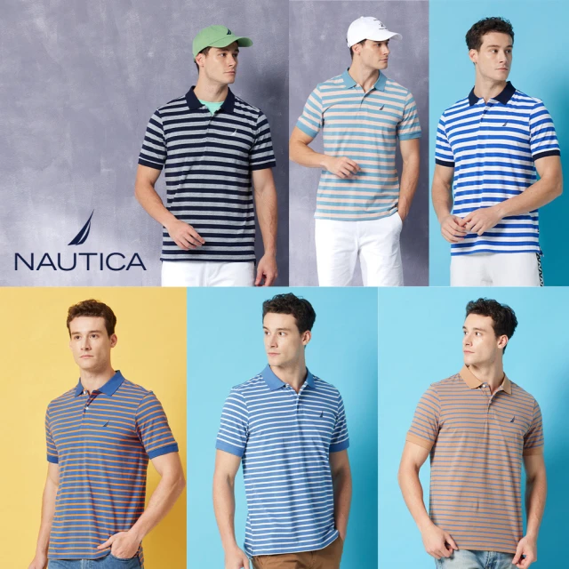 【NAUTICA】男裝 撞色短袖POLO衫(多款任選)