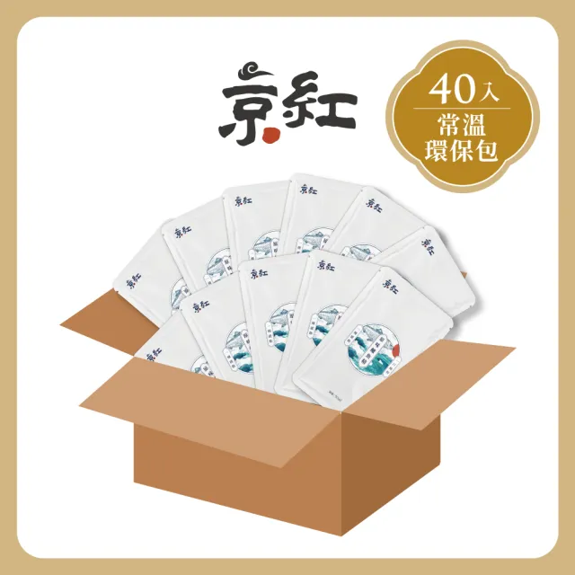 【京紅】原味常溫鱸魚精40入環保包