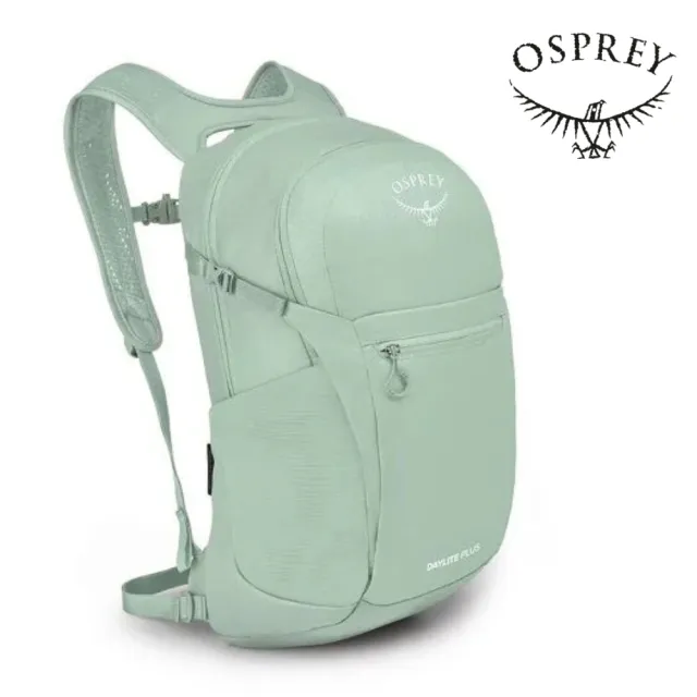 【Osprey】☆2025新色☆ Daylite Plus 20 日常/旅行背包 冰霜薄荷(多功能背包 通勤背包 運