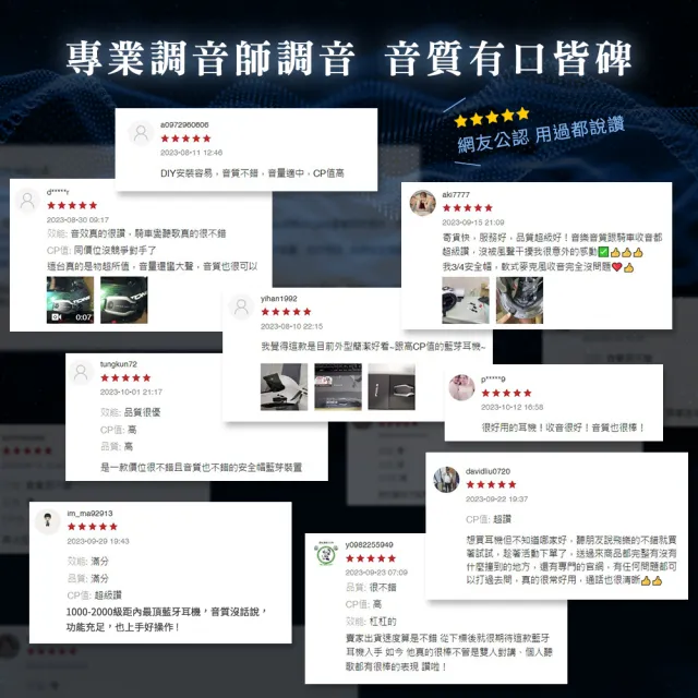 【Philo 飛樂】2入組 Jazz5 全混音長距離 三色可選(安全帽藍牙耳機/藍芽耳機/無線藍芽耳機/安全帽/)