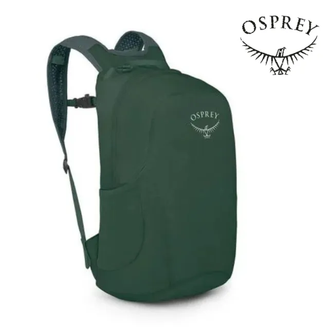 【Osprey】Ultralight Stuff Pack 輕量可折收後背包 苔原綠(可自體收納 攻頂包 運動旅行背