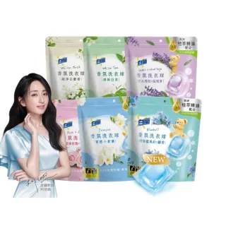 【白蘭】香氛洗衣球 23顆/袋 2入組(共46顆 藍風鈴/白麝香/白茶/小蒼蘭18M)