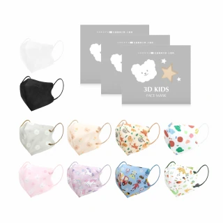 【辰昱】辰昱兒童3D醫療透氣口罩_30入單片裝/共三盒(1-12歲適用/無鼻樑條/親膚透氣)