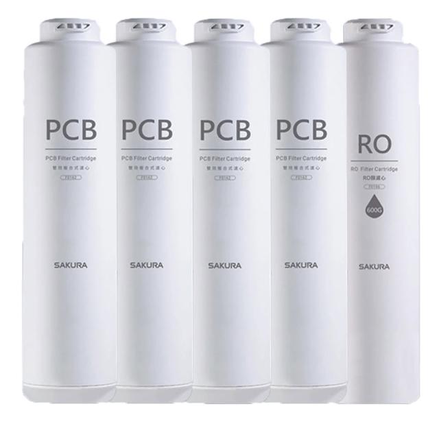 【SAKURA 櫻花】雙效RO淨水器專用濾芯5支入F2196(DIY安裝)