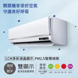 【Panasonic 國際牌】一對三UX變頻冷暖分離式冷氣空調(CU-3J83FHA2/CS-UX22BA2+CS-UX28BA2+CS-UX50BA2)