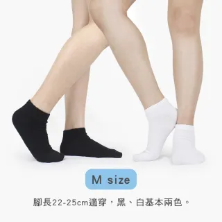 【PULO】3雙組 純色精梳棉裸襪(棉襪/男女襪/裸襪/隱形襪/學生襪/襪/襪子/素色襪)