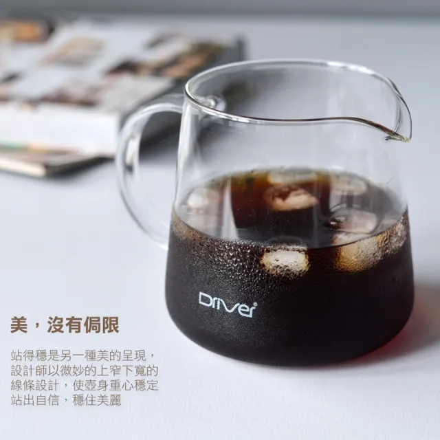 【Driver】鈦黃金流速MOKA濾杯壺組 1-2cup(咖啡壺 咖啡濾杯 耐熱玻璃壺 手沖咖啡 送禮推薦 咖啡禮盒)
