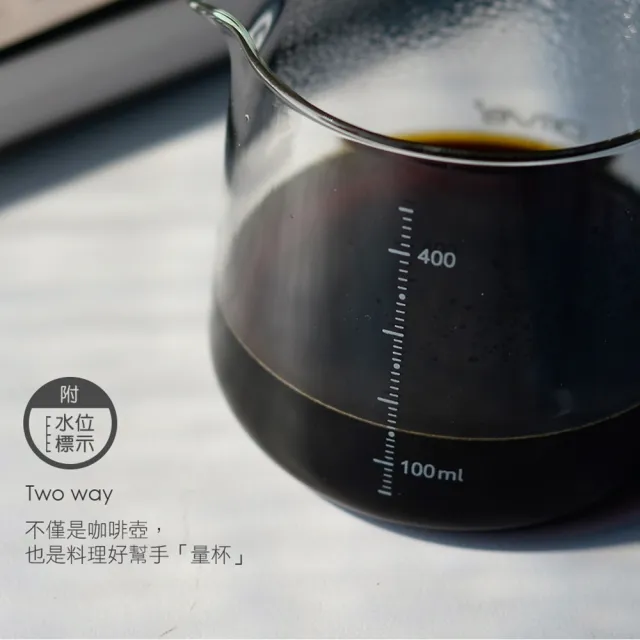 【Driver】鈦黃金流速MOKA濾杯壺組 1-2cup(咖啡壺 咖啡濾杯 耐熱玻璃壺 手沖咖啡 送禮推薦 咖啡禮盒)
