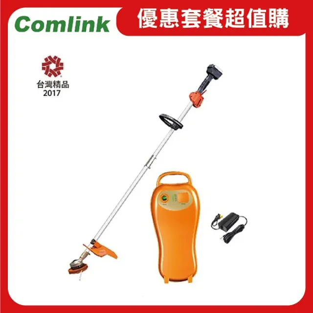 【BLDC 東林】CK-210-兩截式 輕量型 配5AH鋰離子電池+充電器(電動割草機)
