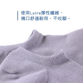 【PULO】3雙組 純棉純色隱形襪(隱形襪/止滑不掉襪/襪/男襪/女襪/襪/襪子/運動襪)