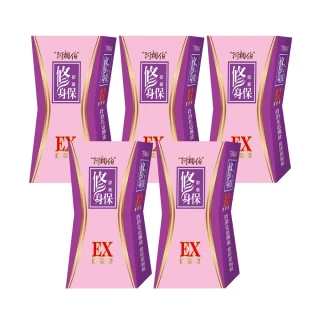 【ATB 阿桐伯】修身保新極濃升級EX膠囊X5盒(30粒/盒;楊繡惠推薦)