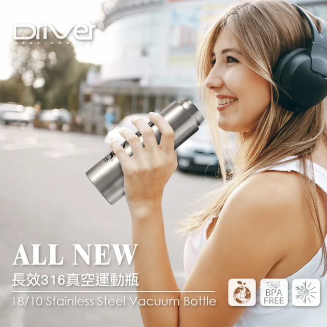 【Driver】All New長效保溫瓶-380ml(316醫療級不鏽鋼 保溫杯 保溫瓶 隨行杯 咖啡杯 冰壩杯)