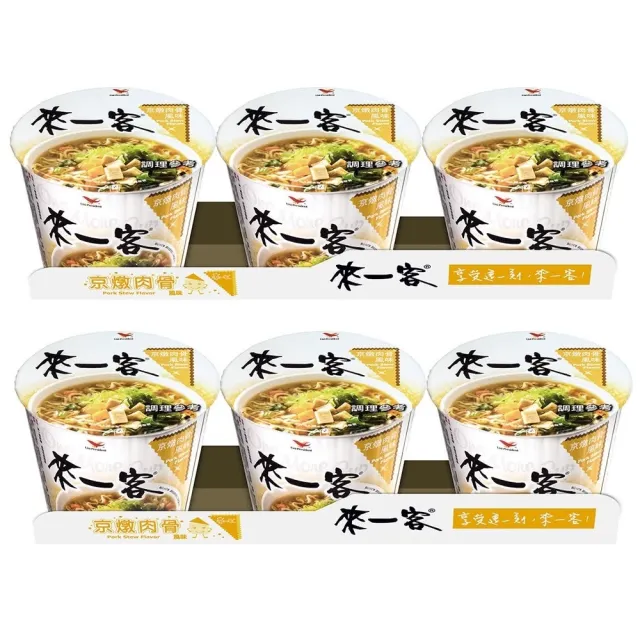 【來一客】風味杯3入x2組(鮮蝦魚板/牛肉蔬菜/韓式泡菜/京燉肉骨/川辣牛肉/肉燥菠菜)