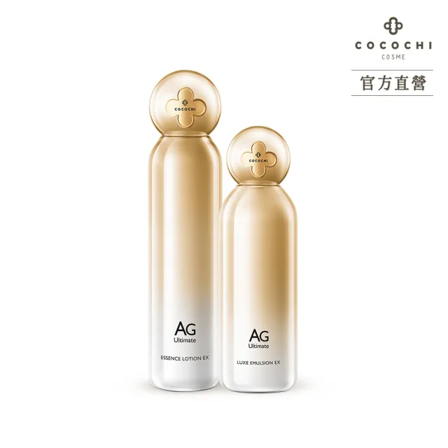 【cocochi】AG極緻奢養水乳組(活膚乳100ml＋保濕露120g)