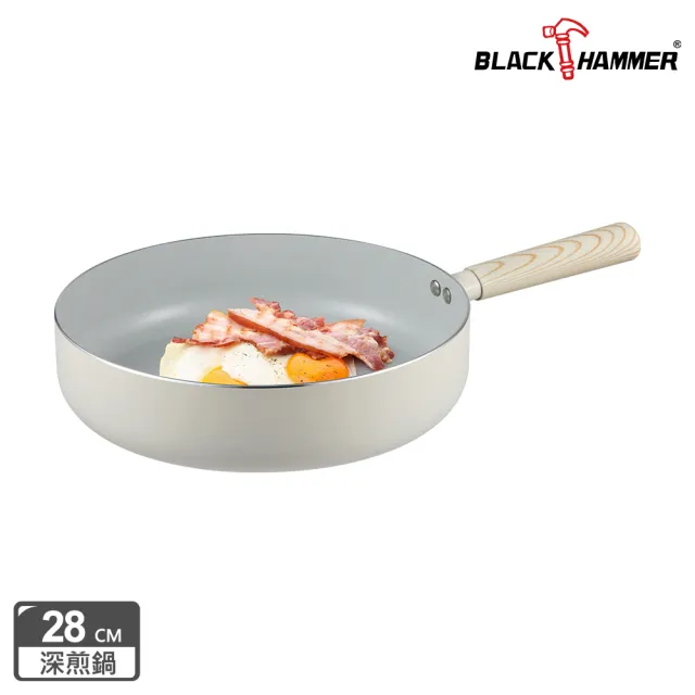 【BLACK HAMMER】北歐木紋導磁不沾深煎鍋28CM(IH爐可用)