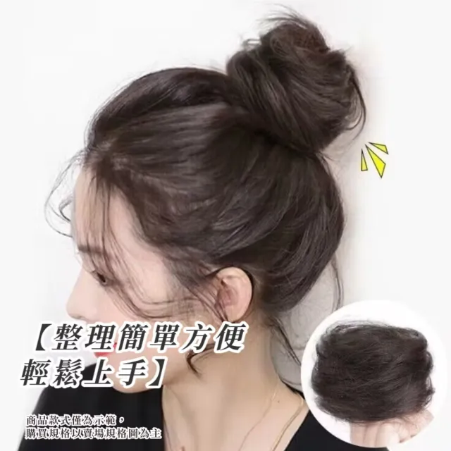 日系自然增髮丸子頭假髮髮圈(扁頭救星 簡單操作 髮飾 髮圈 包包頭 綁頭髮 自然黑棕 髮片)