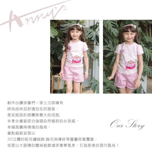 【ANNY’S 安妮公主】層次荷葉珠扣式斜背包春夏款彈性棉短袖上衣(3328粉紅色)