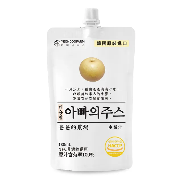 【爸爸的農場】100%NFC水梨汁180mlx30入(非濃縮還原)