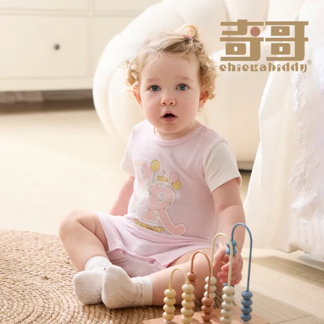 【奇哥】比得兔 嬰幼童裝 生日快樂短袖側開兔裝/連身衣-冰淇淋紗(3-24個月)