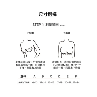【24HRS】4件組 - 鎮店款 無感支撐內衣 3色任選(舒適到忘記有穿 無鋼圈內衣 女內衣 女內著 背扣式)