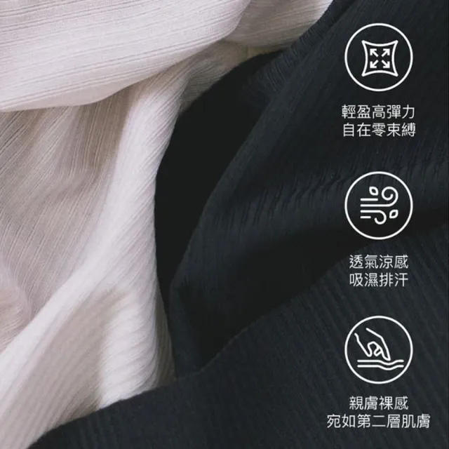 【24HRS】4件組－萊卡款 親膚無痕 內衣(無鋼圈內衣 女內衣 女內著 呼吸裸感 背心式 開運內衣)