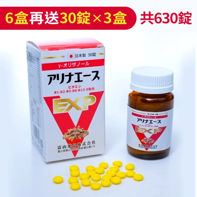 維他命b群
