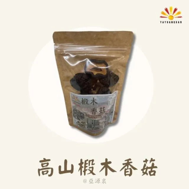亞柏林 埔里高山椴木香菇 80g/包 10包組(贈亞源泉系列商品2包)