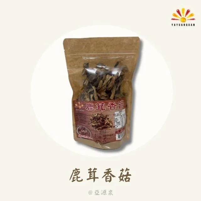 亞柏林 鹿茸香菇 100g/包 20包組(贈亞源泉系列商品2包)