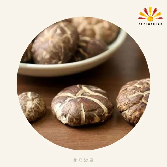 亞柏林 埔里天然高山花菇 100-120g/包 20包組(贈亞源泉系列商品2包)
