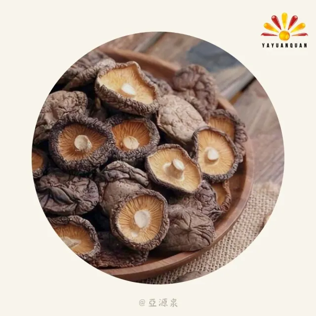 亞柏林 埔里特級高山香菇 70-90g/包 10包組(贈亞源泉系列商品1包)