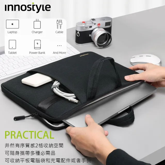 【innostyle】雙11 DailyFlow系列 14吋 緩衝收納包(手提包/筆電包/平板包/電腦包/公事包)