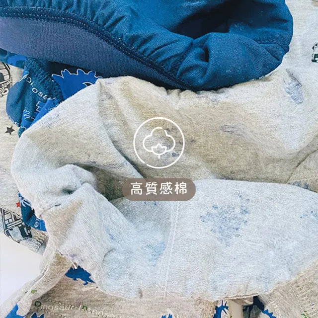 【Oluna 歐露娜】大男童平口褲 XXL-4XL(男童內褲 大男孩四角褲 小學內褲 男童四角褲 兒童內褲)
