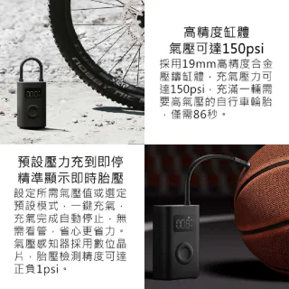 【小米】米家充氣寶2D(電動打氣機)