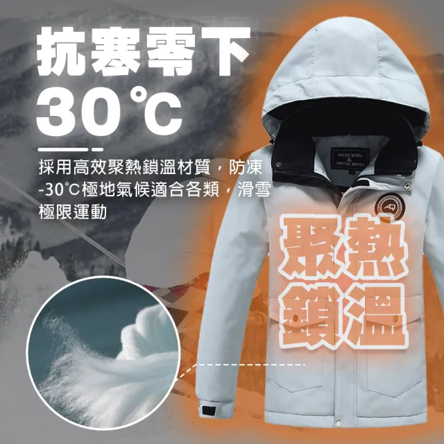 【TAS 極限運動】兒童寬版滑雪衣(兒童雪衣 雪衣外套 滑雪服 雪衣雪褲 滑雪衣 滑雪裝備 滑雪衣褲 滑雪 外套)