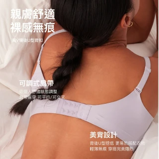 【24HRS】鎮店款 無感支撐內衣 3色任選(舒適到忘記有穿 無鋼圈內衣 女內衣 女內著 背扣式)