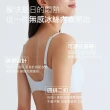 【24HRS】冰絲款 無感支撐內衣 3色任選(沁涼冰絲 無鋼圈內衣 女內衣 女內著 背扣式)