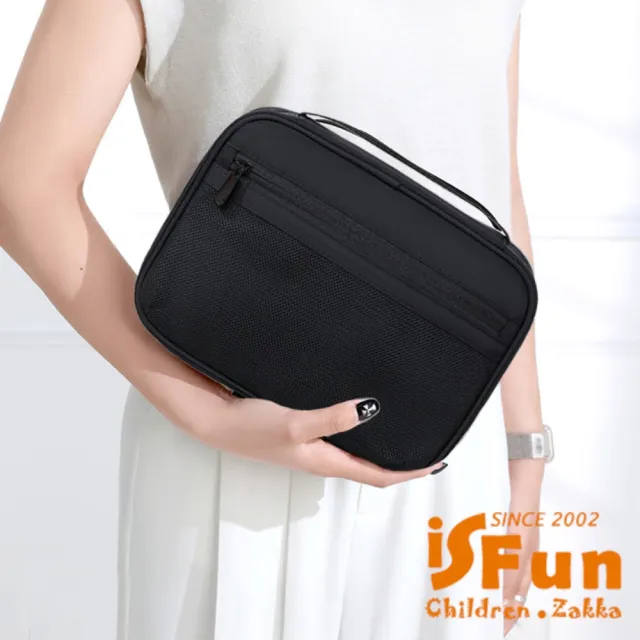 【iSFun】輕巧便捷 數據線收納多用途化妝品收納包(顏色可選)