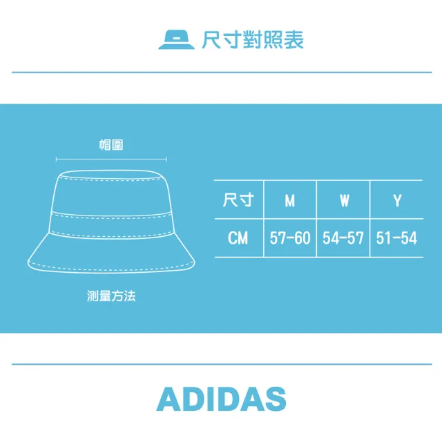 【adidas 愛迪達】運動帽 鴨舌帽  BBALL 3S CAP NL 男女 - JE5652