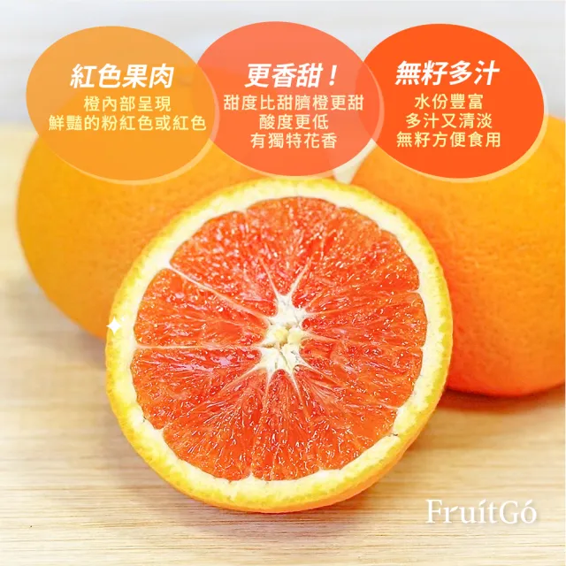 美國無籽紅肉甜橙Caracara88規 15顆中禮盒2.8kg
