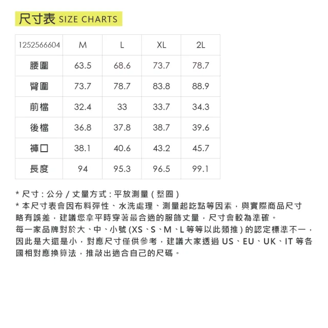 【ILEY 伊蕾】率性壓褶直筒長褲(黑；M-2L；1252566604)