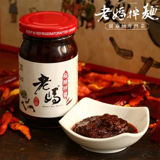 【老媽拌麵】老媽手工麻辣拌醬(225ml/瓶)