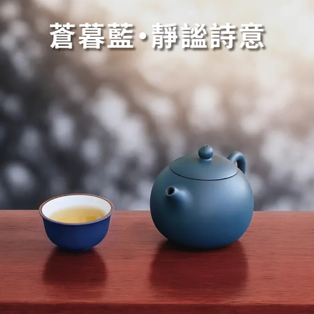 台灣製造鶯歌陶藝】小西施壺蒼暮藍(茶具茶壺朱泥紫砂茶海公道杯泡茶壺